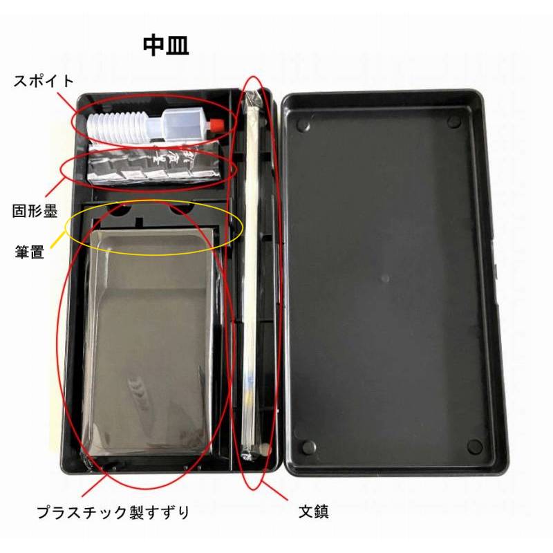 【雑巾&半紙のおまけ付】志昌堂 書道セット 赤 ST-2078 女の子 ソフトケース 小学生 おしゃれ シンプル 書道用品 お習字セット レッド