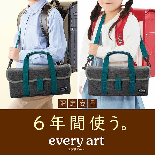ぺんてる 絵の具セット ターコイズ ZST32-DG every art 画材セット 小学生 男の子 女の子 子供 えのぐセット 水彩セット スケッチセット シンプル コンパクト おしゃれ