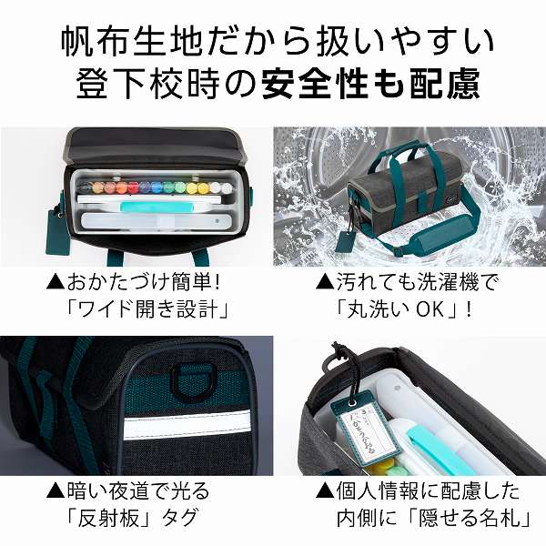 ぺんてる 絵の具セット ターコイズ ZST32-DG every art 画材セット 小学生 男の子 女の子 子供 えのぐセット 水彩セット スケッチセット シンプル コンパクト おしゃれ