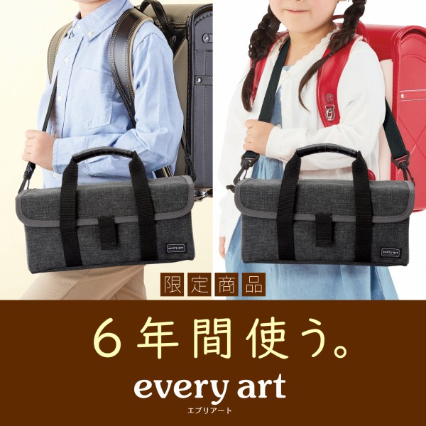 ぺんてる 絵の具セット グレー ZST32-AG every art 画材セット 小学生 男の子 女の子 子供 えのぐセット 水彩セット スケッチセット シンプル コンパクト おしゃれ