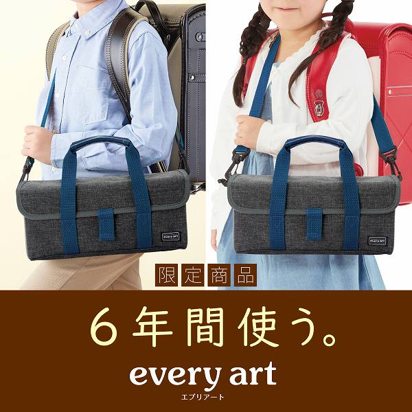 ぺんてる 絵の具セット ブルー ZST32-CG every art 画材セット 小学生 男の子 女の子 子供 えのぐセット 水彩セット スケッチセット シンプル コンパクト おしゃれ