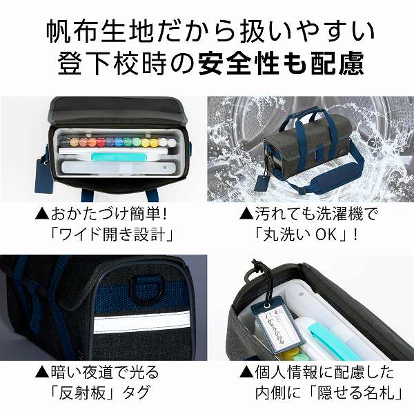 ぺんてる 絵の具セット ブルー ZST32-CG every art 画材セット 小学生 男の子 女の子 子供 えのぐセット 水彩セット スケッチセット シンプル コンパクト おしゃれ