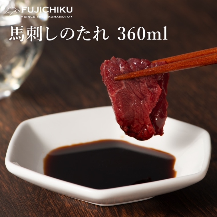 馬刺し 000000000120_hLZkjeD.jpg