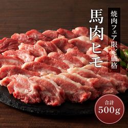 �ھ����ե�����10��OFF�������ҥ�ʥХ��500g�ڲ�Ǯ�ѡۡھ����ۡڴ������̡�