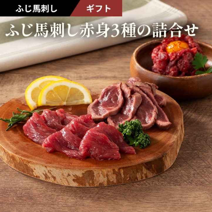 馬刺し 馬刺し 赤身 馬刺し 100g 冷凍 | 馬刺し | 杉本本店