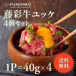 ������̵����ƣ�̵���å� 40g��4P���å� ��å��Υ�����