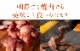 ڴ̡ۤդϻɤ 1/2ܡʽĳȾȡ