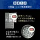 ������̵����ƣ�̵���å� 40g��4P���å� ��å��Υ�����