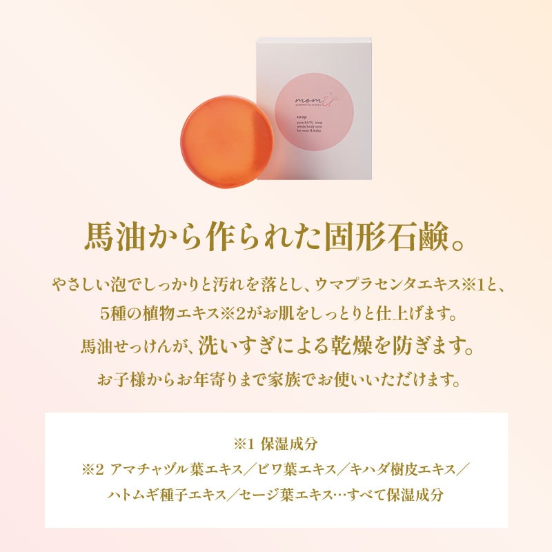 momU�������꡼�ࡦ�и����å�