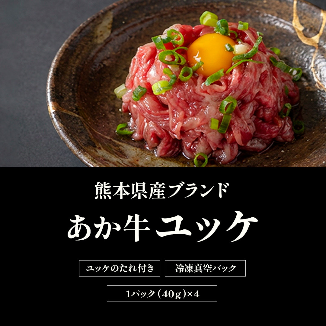 ������̵���ۤ�������å� 40g��4 ��å��Υ�����