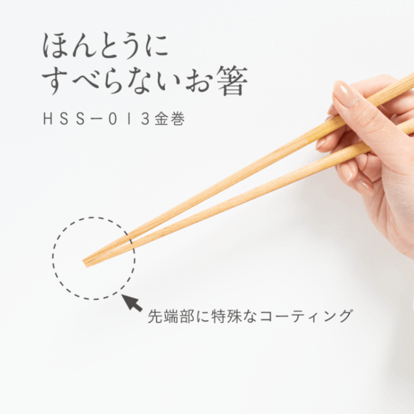 エラー品】両側くっついてて割れない割り箸