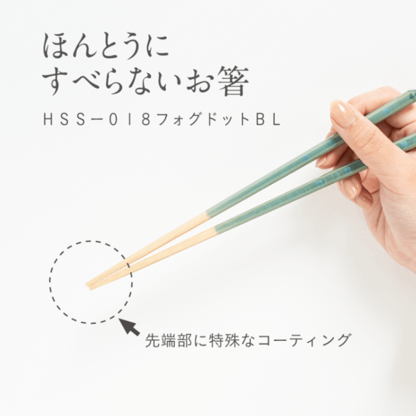 極上　箸　パイプ6点　92g 東さ6-1008② 極上 箸 パイプ6点 92g 東さ6-1008② マツ勘 ナチュラルウッド 六角箸 22.5