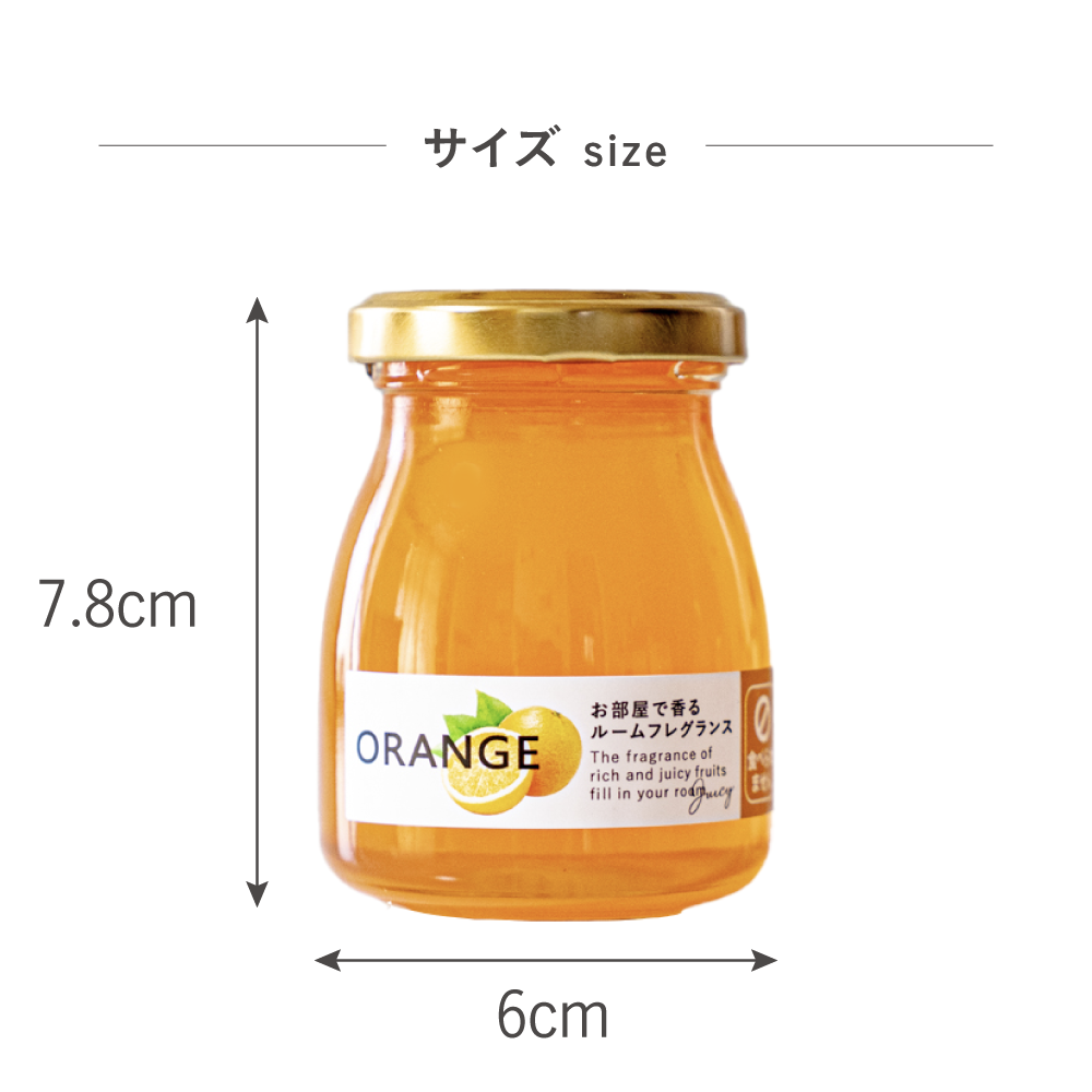 new】フレグランスジェル オレンジ
