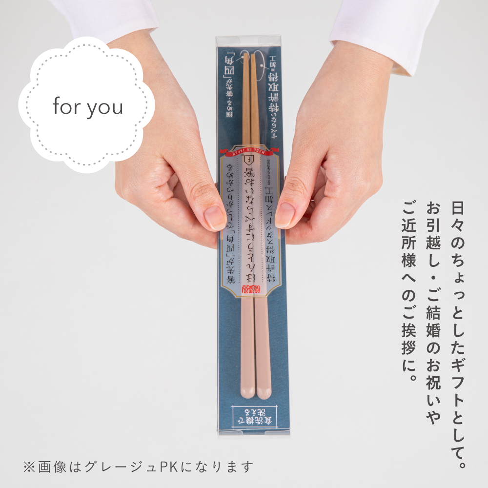 【エラー品】両側くっついてて割れない割り箸 エラー品】両側くっついてて割れない割り箸