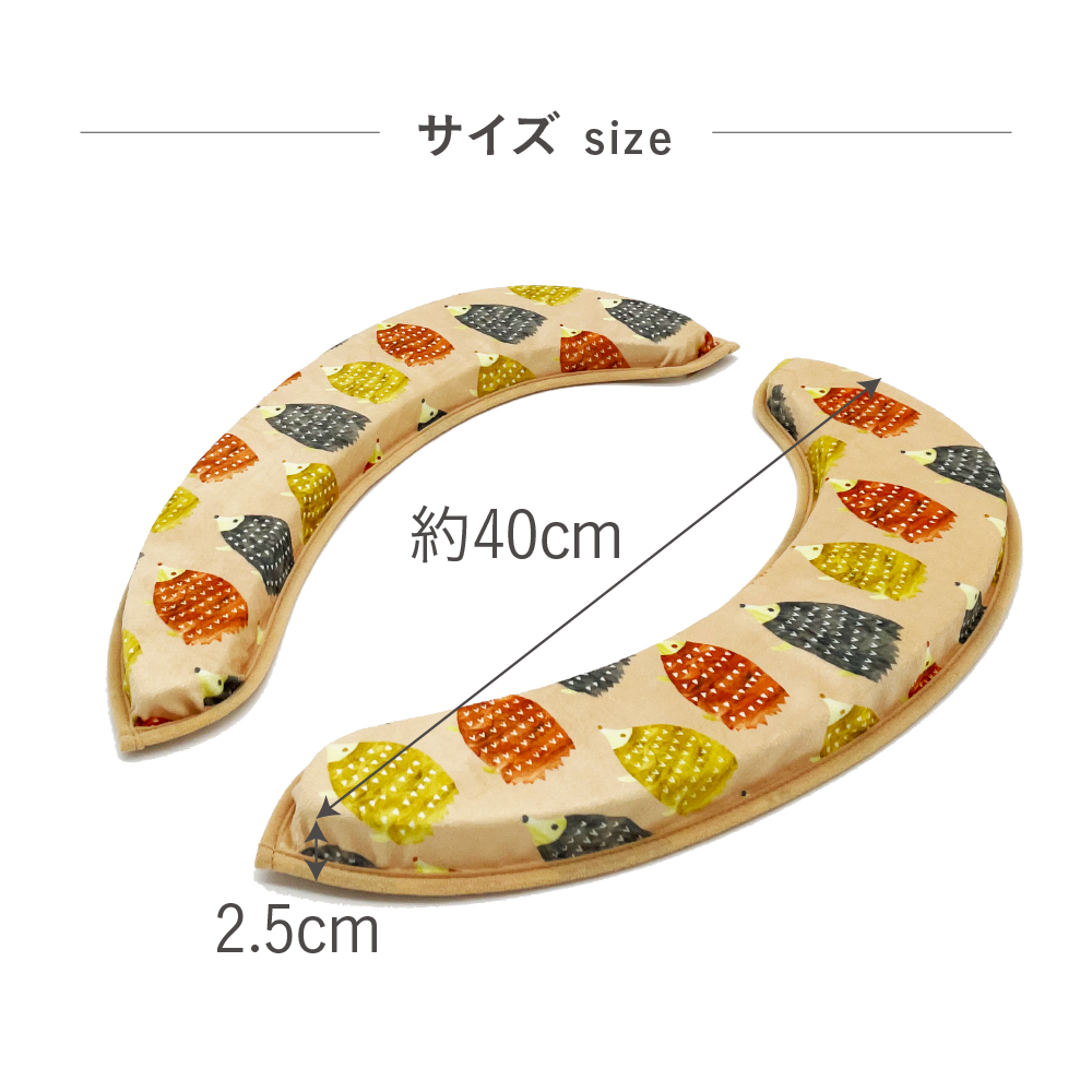 ハッピーモチーフ ハリネズミ