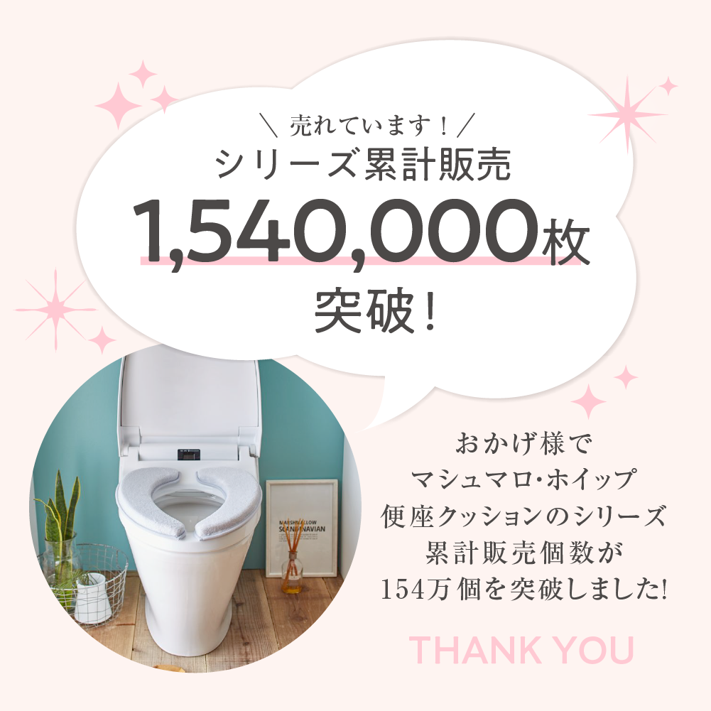 ハッピーモチーフ ハリネズミ