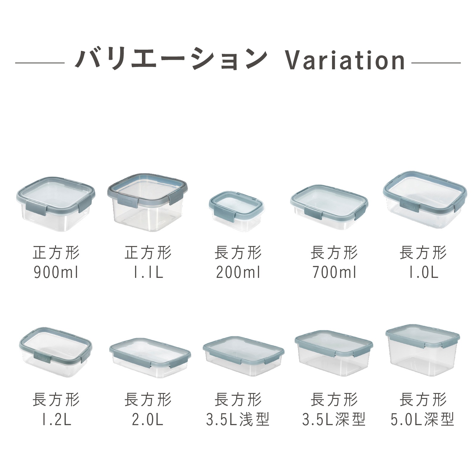 保存容器長方形 700ml