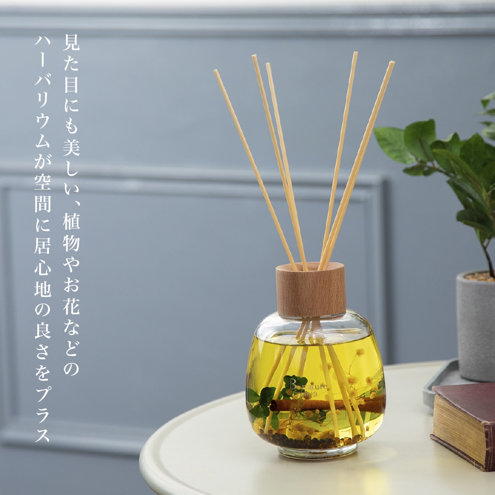 リードディフューザー530ml ジンジャー