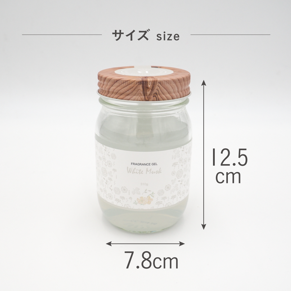 フレグランスジェル310g ホワイトムスク