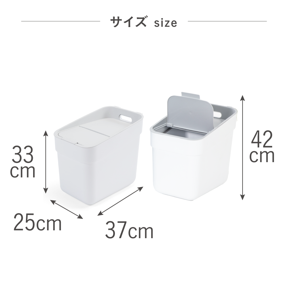 断捨離さま おまとめ6枚 楽天市場】【レビュー特典】 山崎実業 【 スリム蓋つき分別ごみ