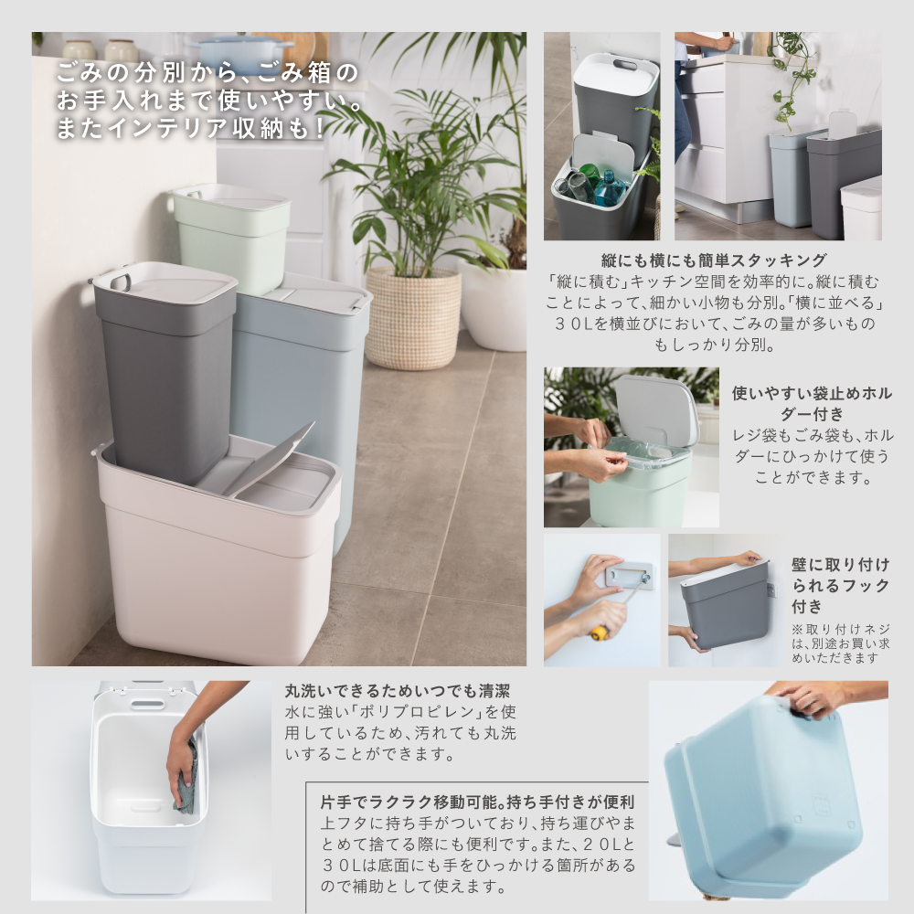 分別ダストボックス 30L GR