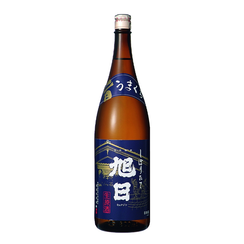 旭日『しぼりたて生原酒 うまくち』 特別本醸造 1.8L