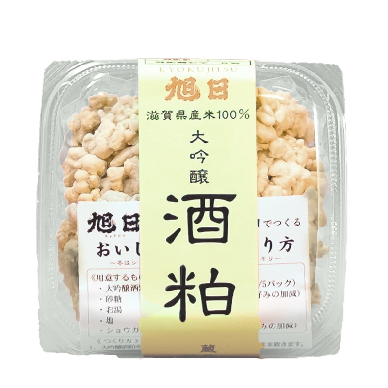 旭日大吟醸 酒粕 500g