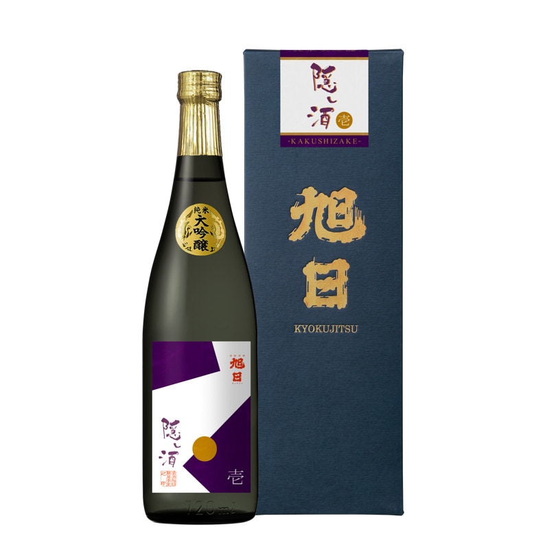 旭日『隠し酒 壱』純米大吟醸原酒 720ml