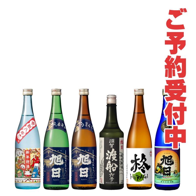 冬の蔵元セレクト 720ml