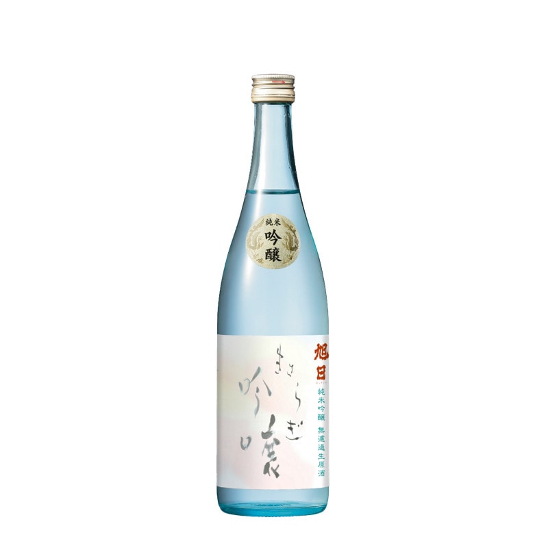 旭日『きさらぎ吟醸』純米吟醸生原酒 720ml