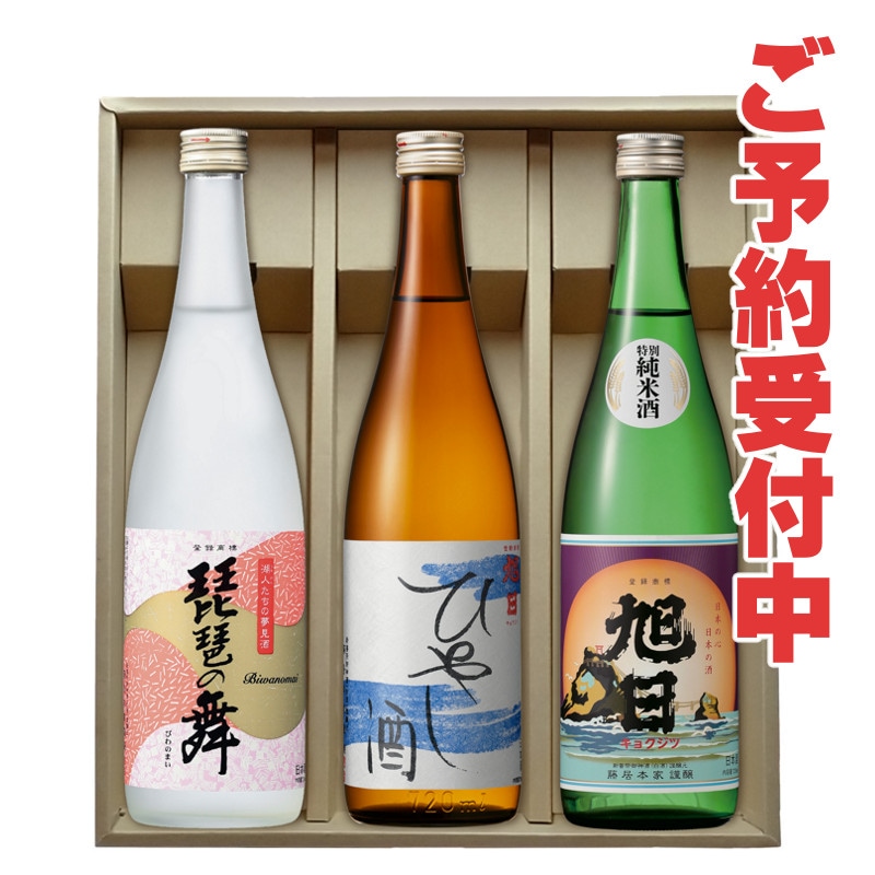 冷酒 味くらべ 720ml