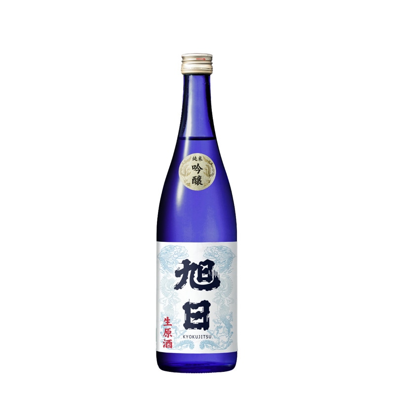 旭日『純米吟醸生原酒』 720ml