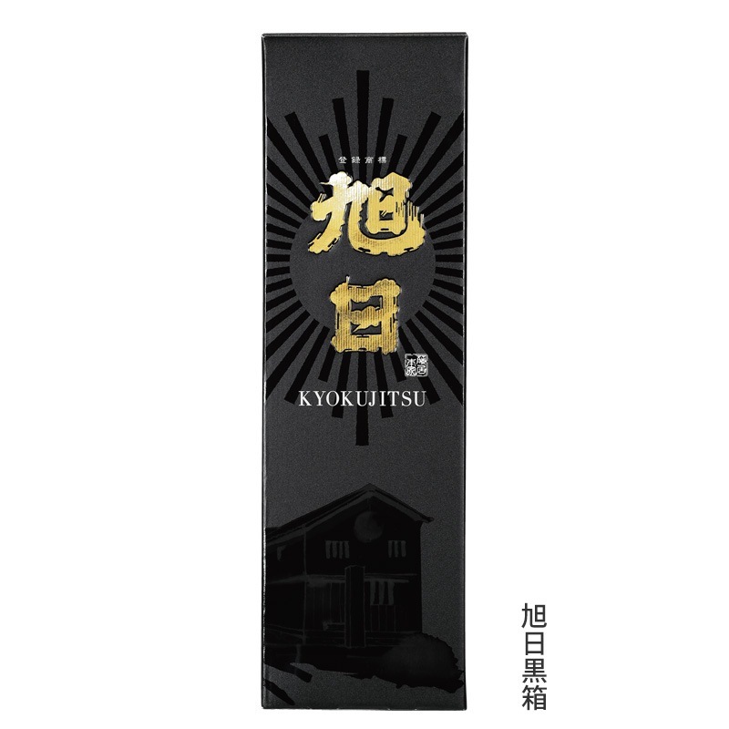subasta.more.com.uy - 10240円 蔵元・藤居本家/旭日『秘蔵 長期熟成酒