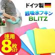 �᡼���ظ�������̵�����ɥ��ĤΥե���ڥ֥�å�̵��8�祻�åȡۥ쥮��顼��������200��300���������ʴ�����ˡ����㤤�����åȡ���