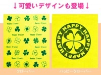 メール便限定送料無料★ドイツのフキン　ブリッツ【厚手ビッグサイズ デザイン１枚】二つ折りの状態でお届けします。
