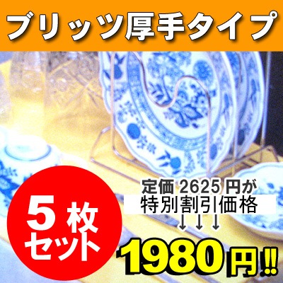 ɥĤΥե֥åġڸӥå祻åȡۤäפۿ塢פĹθ꥿ס̤Ǥ