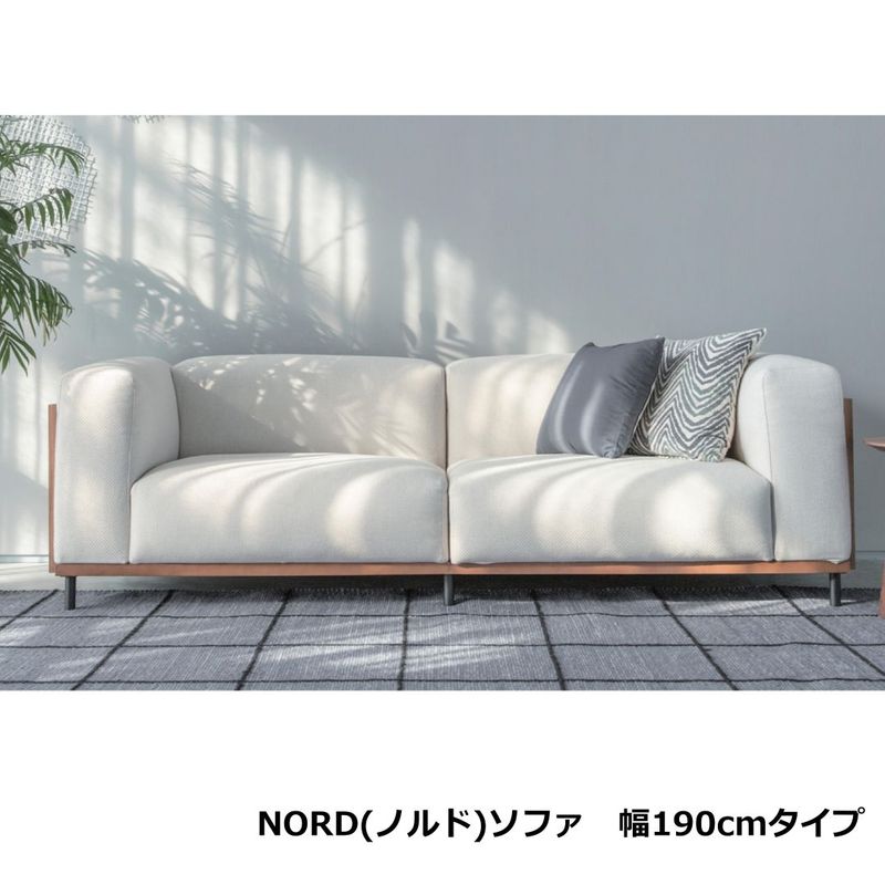 【songdream】NORD(ノルド)2人掛けソファ　
