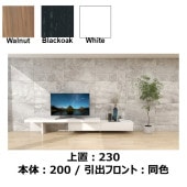 【songdreamオフィシャルショップ】TVボード　MODENA(モデナ)200+アッパーユニット230