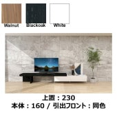 【songdreamオフィシャルショップ】TVボード　MODENA(モデナ)160+アッパーユニット230