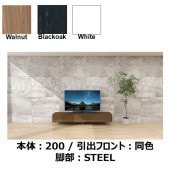 【songdreamオフィシャルショップ】TVボード　MODENA(モデナ)200