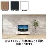 【songdreamオフィシャルショップ】TVボード　MODENA(モデナ)160