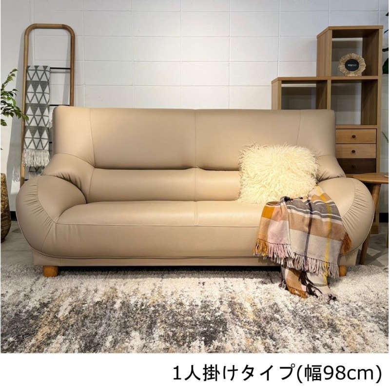 TIME&STYLE ANTELOPE/アンテロープ 1人掛けソファ フロアソファ セット フロアソファー 組み合わせ自由 コンパクト