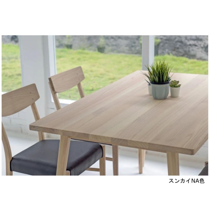 ［在庫限りで廃番］ダイニングテーブル LIAM(リアム)1400 スンカイ材 北欧