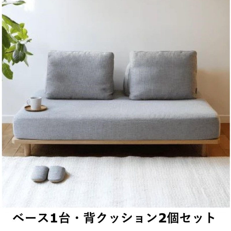 2人掛けソファ+背クッション2個セット　無駄のないソファ FUM-SF001 ファブリック　ペット対応張地