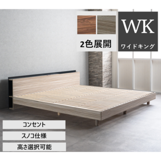 ベッド | FUJIKA オンラインストア