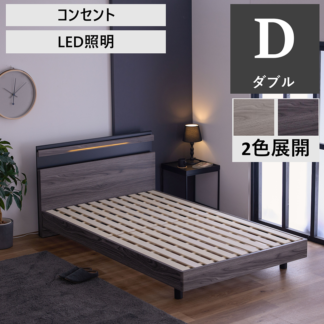ベッドフレーム 75cafe ドリームベッド ベッド ベッドフレーム シングル リフト 収納