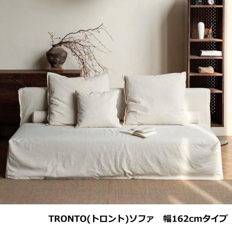 【songdream】TRONTO(トロント)ソファ　幅162cm