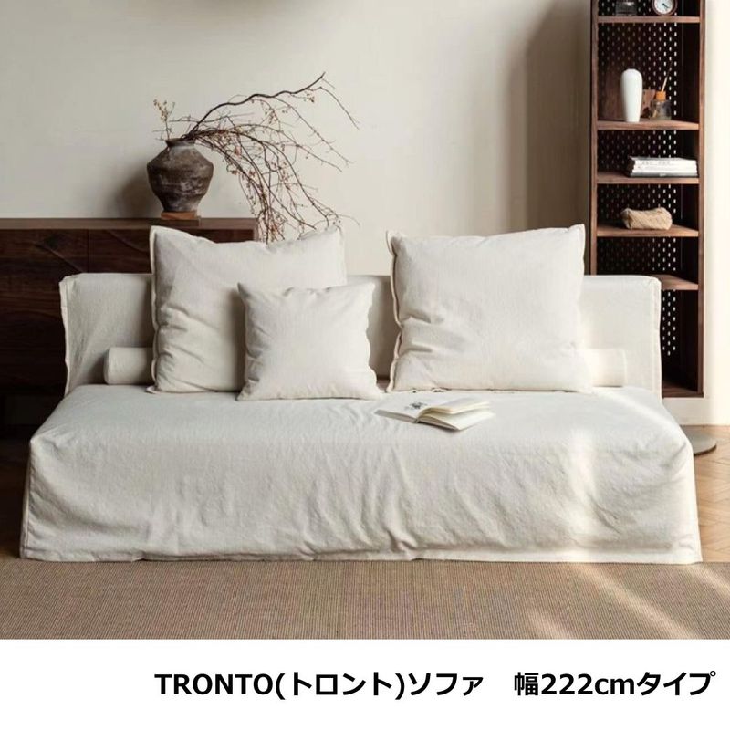 ソファ,3人掛けソファ | FUJIKA オンラインストア