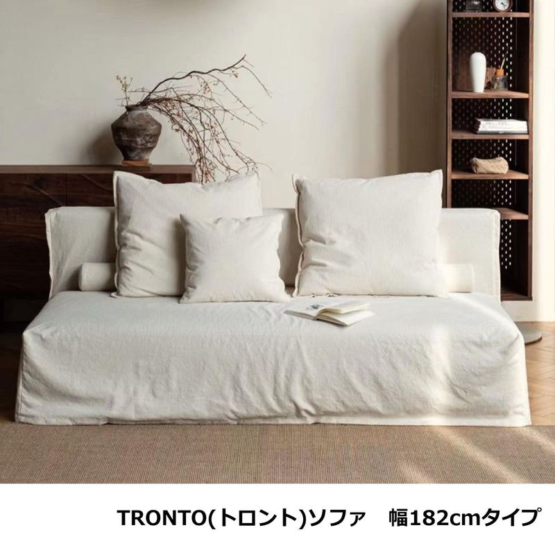 【songdream】TRONTO(トロント)ソファ　幅182cm