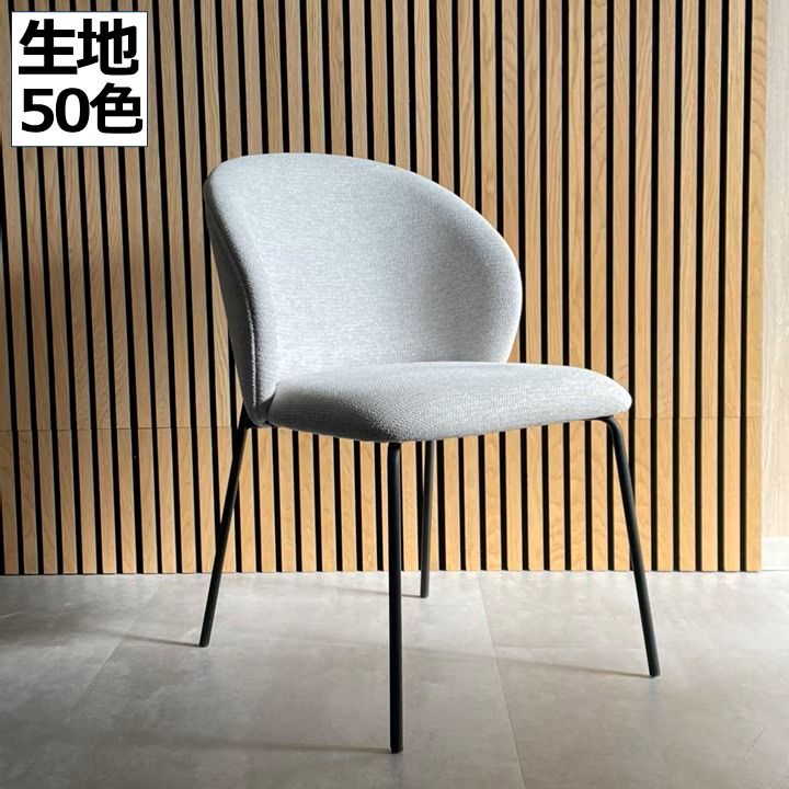 【songdream】BASIANO(バジアーノ）ダイニングチェア/ブラックレッグ